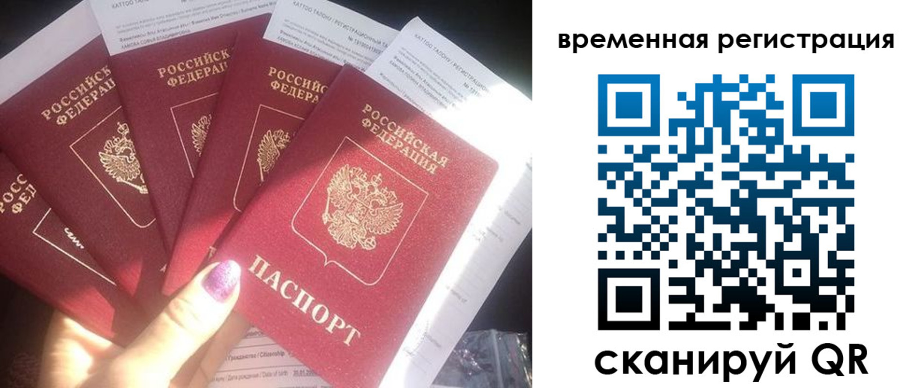 регистрация для дет. сада в Тюменской области