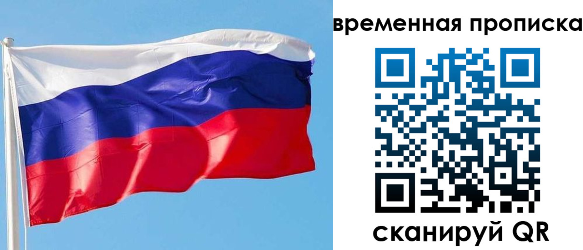 миграционный учет в Тюменской области